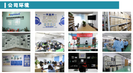 国产工控机的发展历程与未来趋势